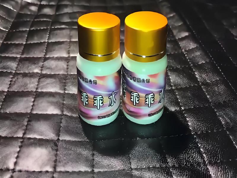 女士专用迷水8467-qaY5型号